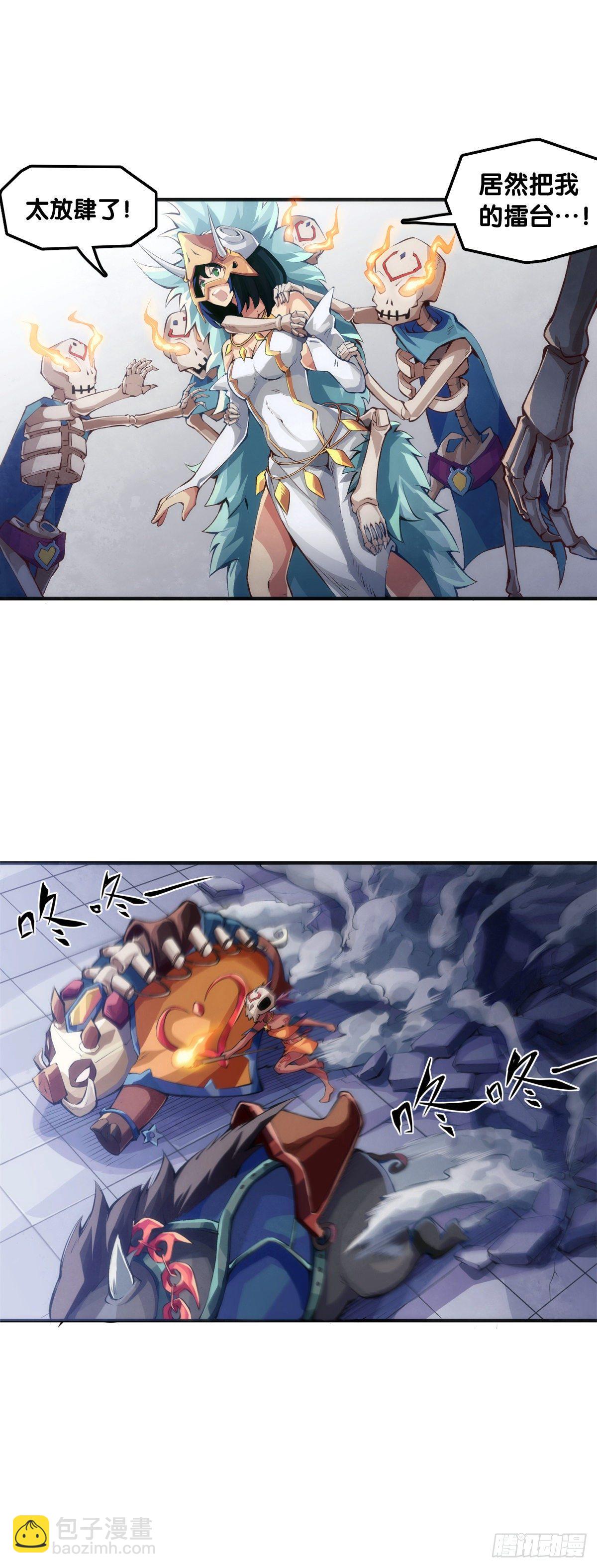 龍響天下 - 緩解尷尬的方法是製造更大的尷尬 - 2