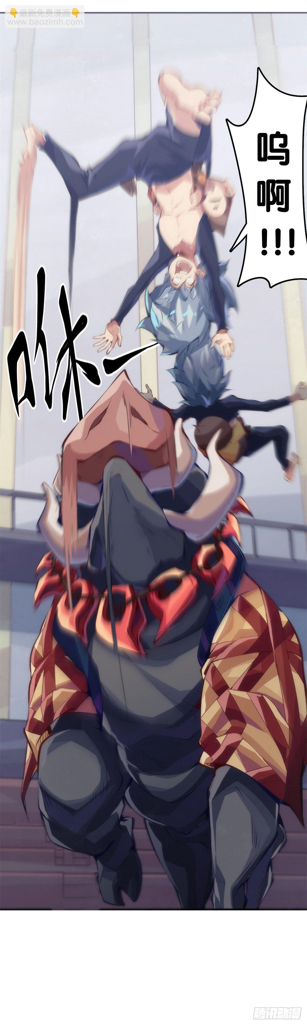 龍響天下 - 緩解尷尬的方法是製造更大的尷尬 - 3