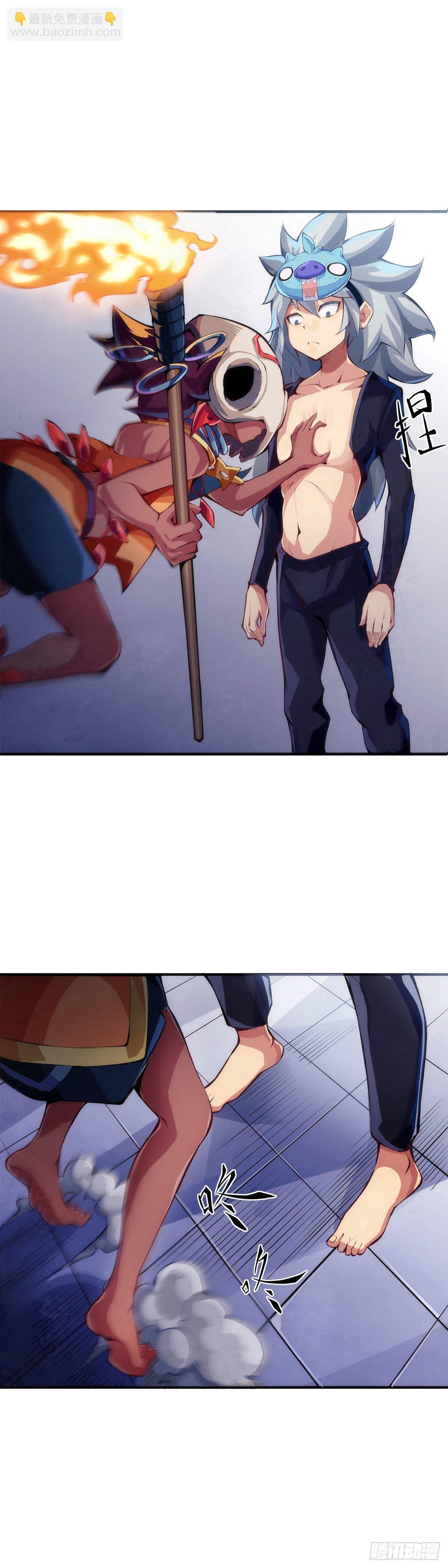 龍響天下 - 緩解尷尬的方法是製造更大的尷尬 - 6