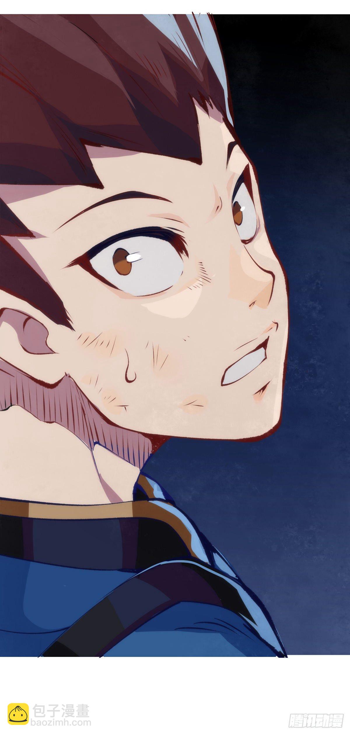 龍響天下 - 友情是從爲朋友隱瞞秘密開始的 - 3