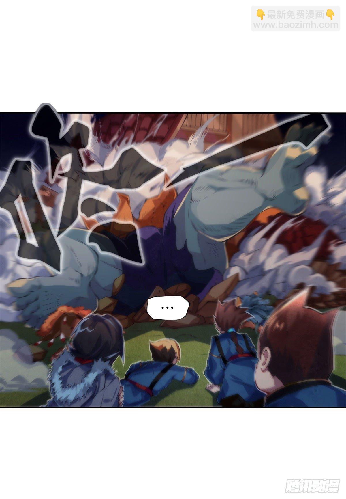 龍響天下 - 友情是從爲朋友隱瞞秘密開始的 - 5