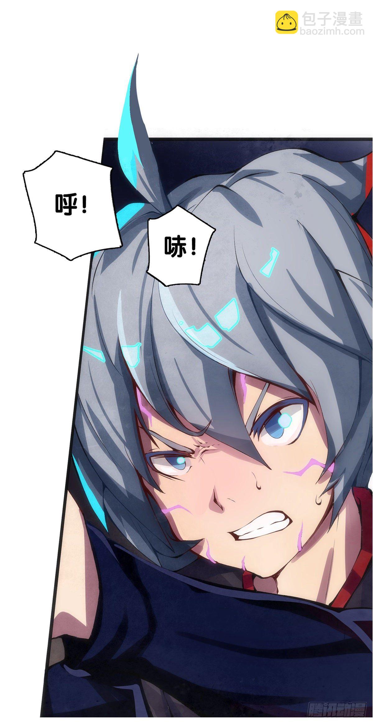 龍響天下 - 友情是從爲朋友隱瞞秘密開始的 - 6