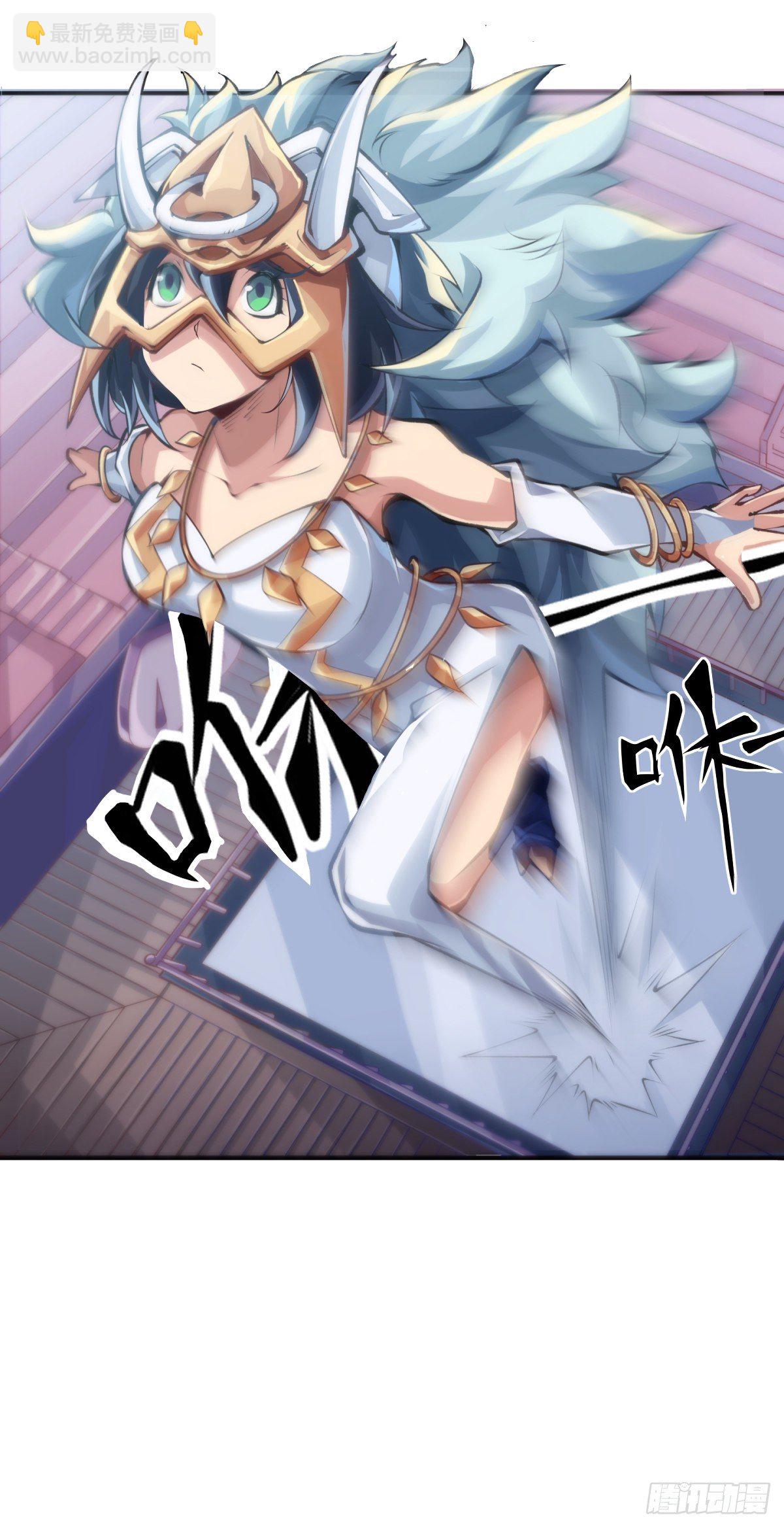 龍響天下 - 最好的談判籌碼就是對方的軟肋 - 6