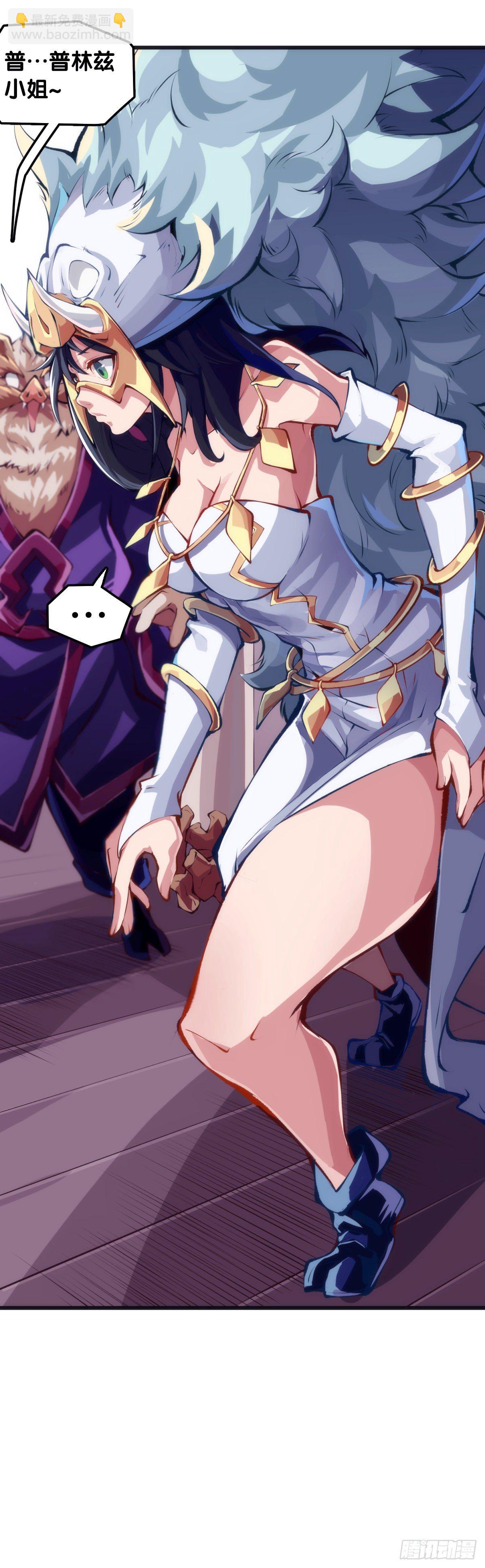 龍響天下 - 最好的談判籌碼就是對方的軟肋 - 1