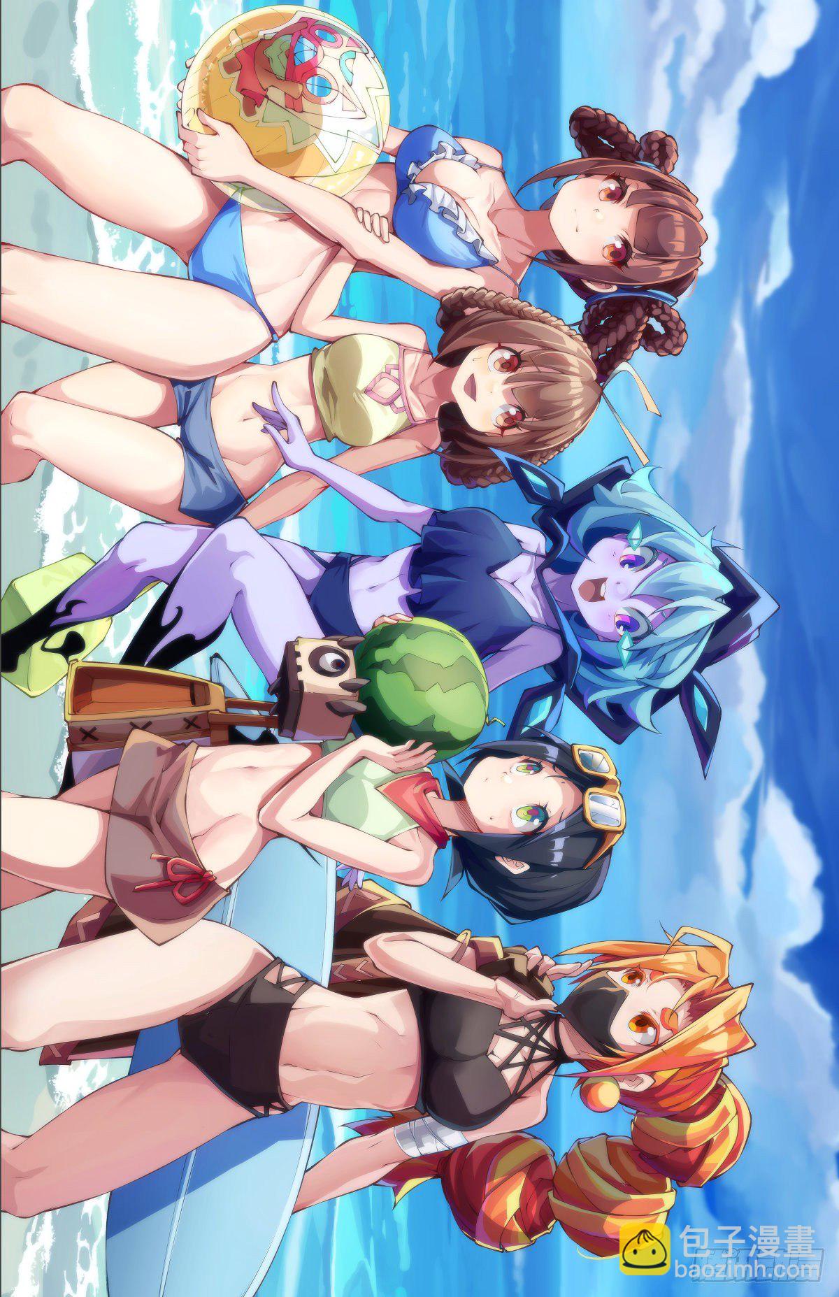 龍響天下 - 人生就是學着習慣事與願違(1/2) - 1