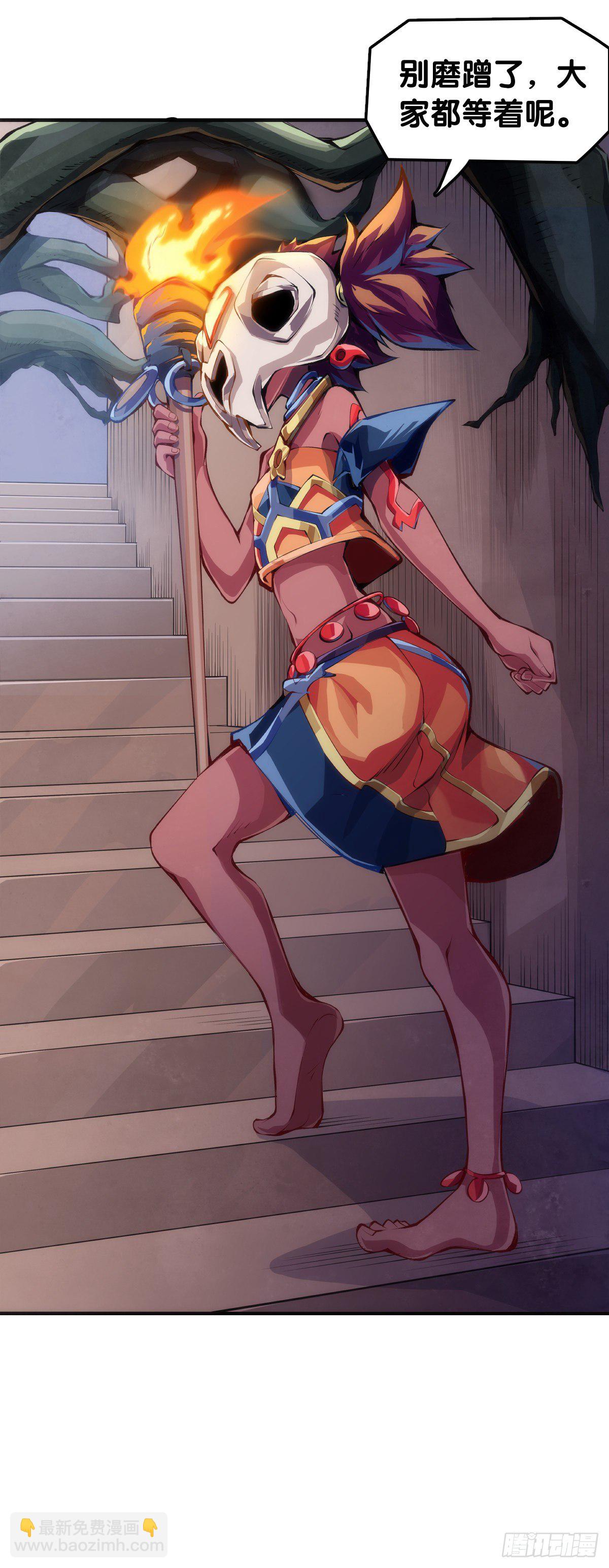 龍響天下 - 人生就是學着習慣事與願違(1/2) - 8