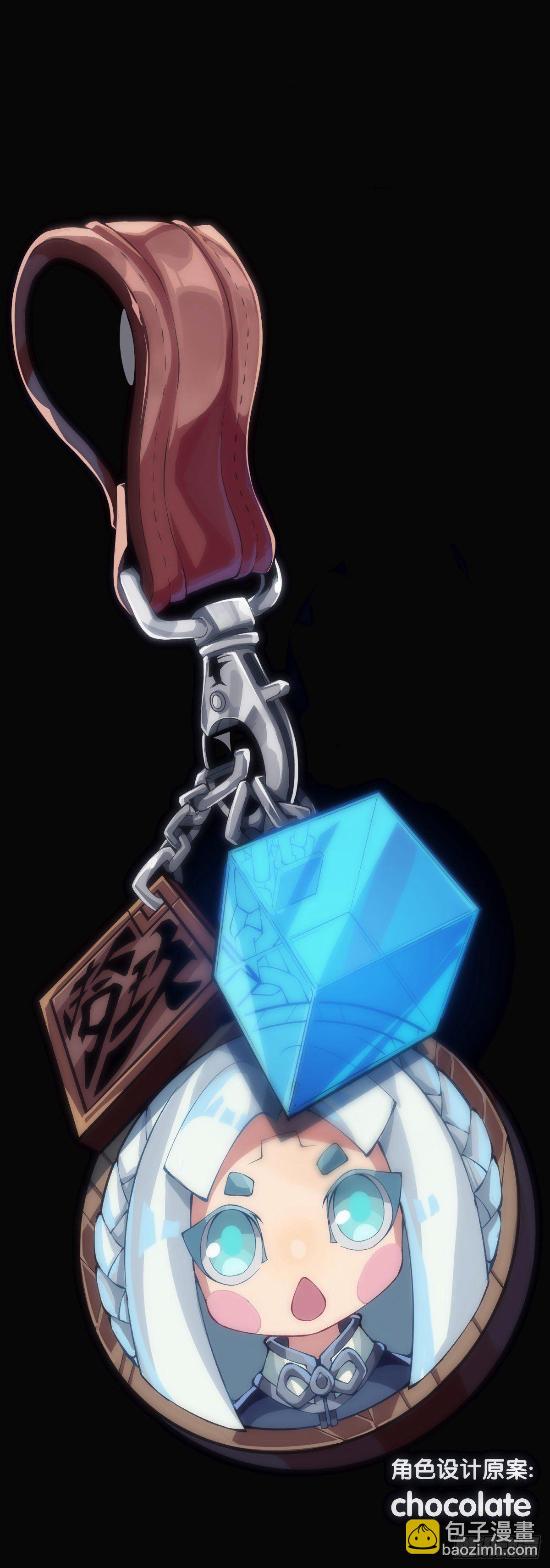 龍響天下 - 人生就是學着習慣事與願違(1/2) - 2