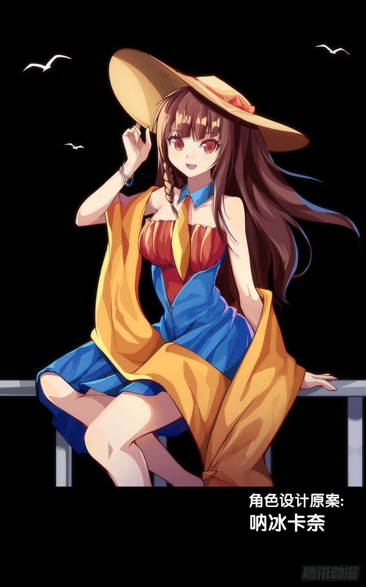 龍響天下 - 人生就是學着習慣事與願違(2/2) - 1