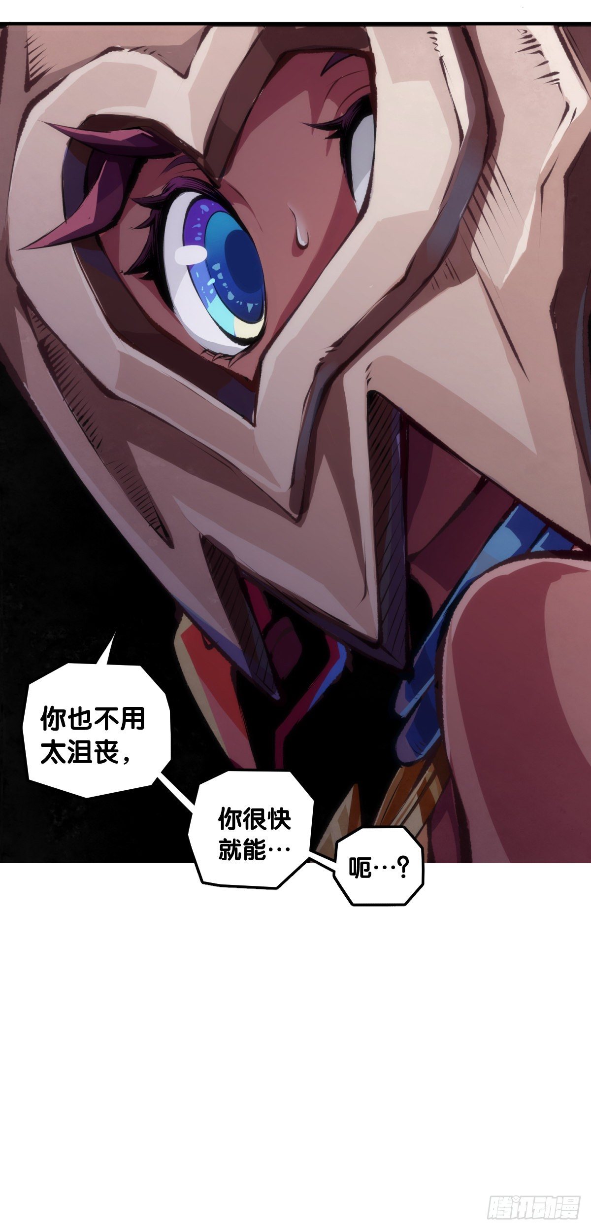 龍響天下 - 人生就是學着習慣事與願違(1/2) - 8