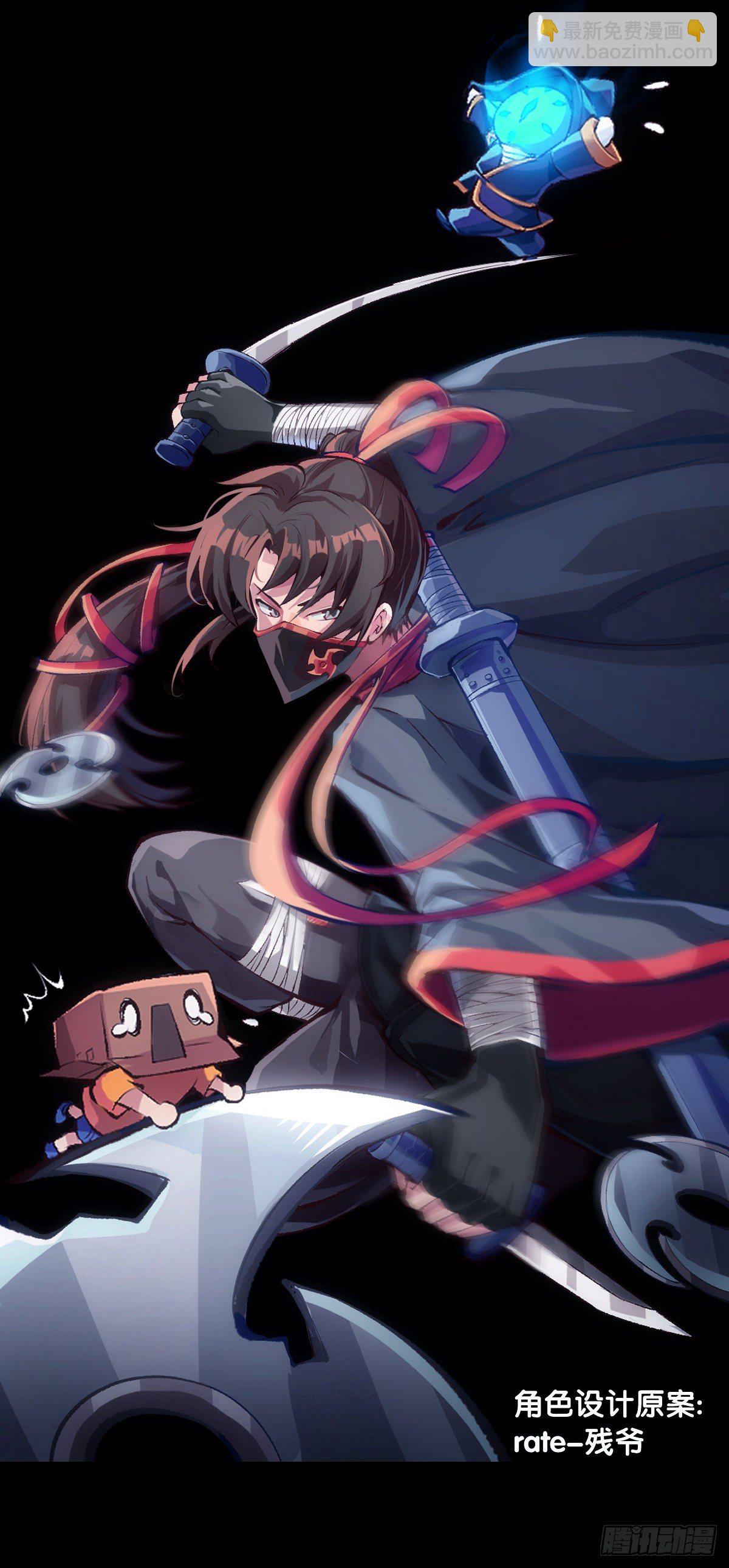 龍響天下 - 把大人當作鞦韆蕩甭提有多開心了(1/2) - 1