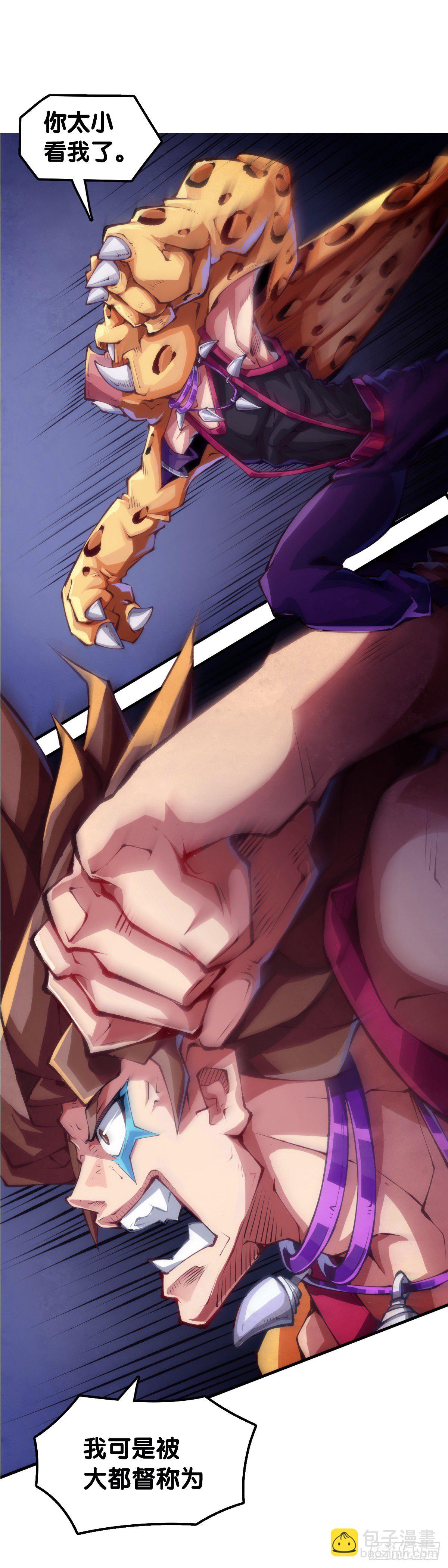 龍響天下 - 跟家人吵架再兇第二天也會和好 - 4