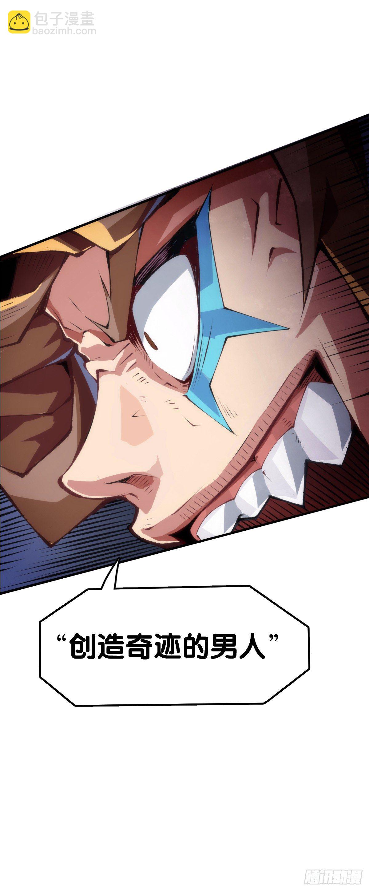 龍響天下 - 跟家人吵架再兇第二天也會和好 - 5