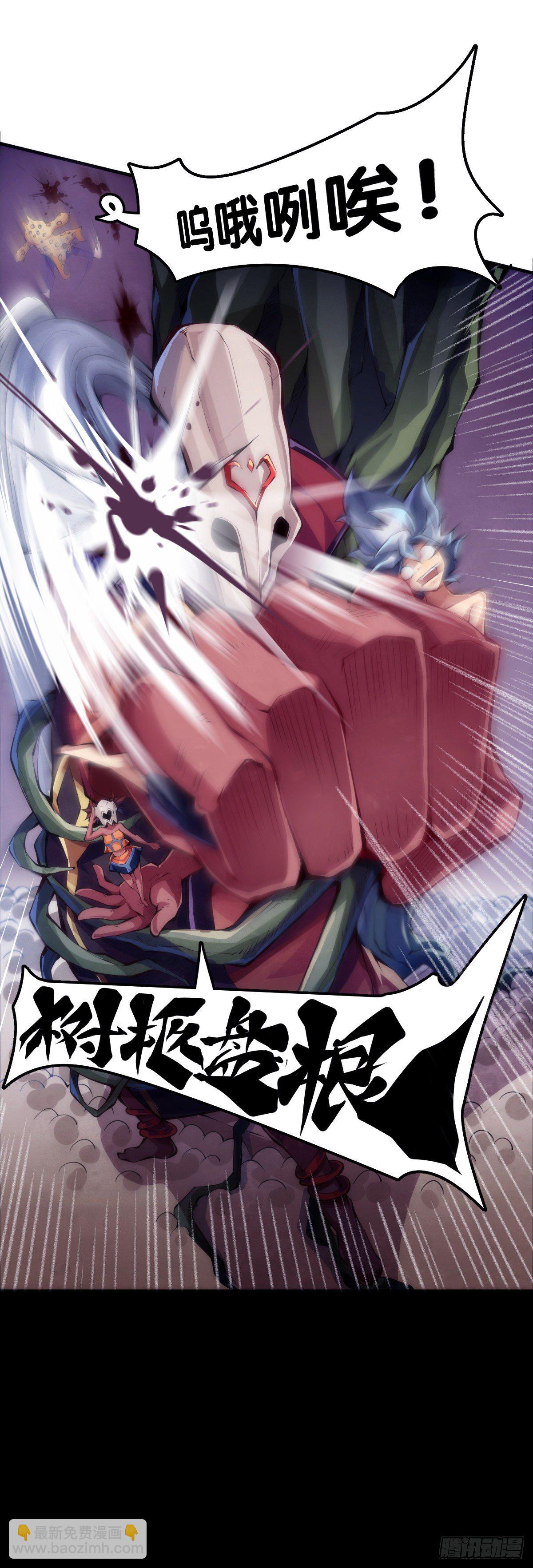 龍響天下 - 跟家人吵架再兇第二天也會和好 - 7