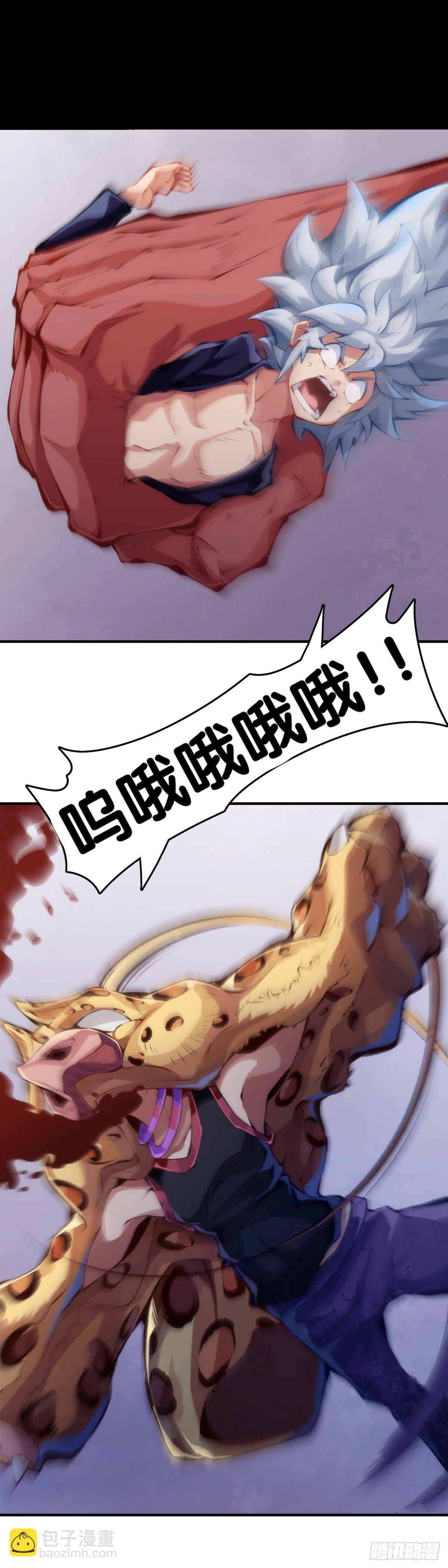 龍響天下 - 跟家人吵架再兇第二天也會和好 - 3