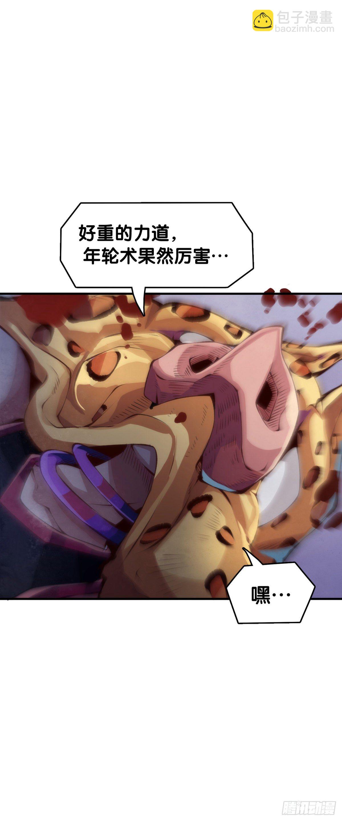 龍響天下 - 跟家人吵架再兇第二天也會和好 - 4