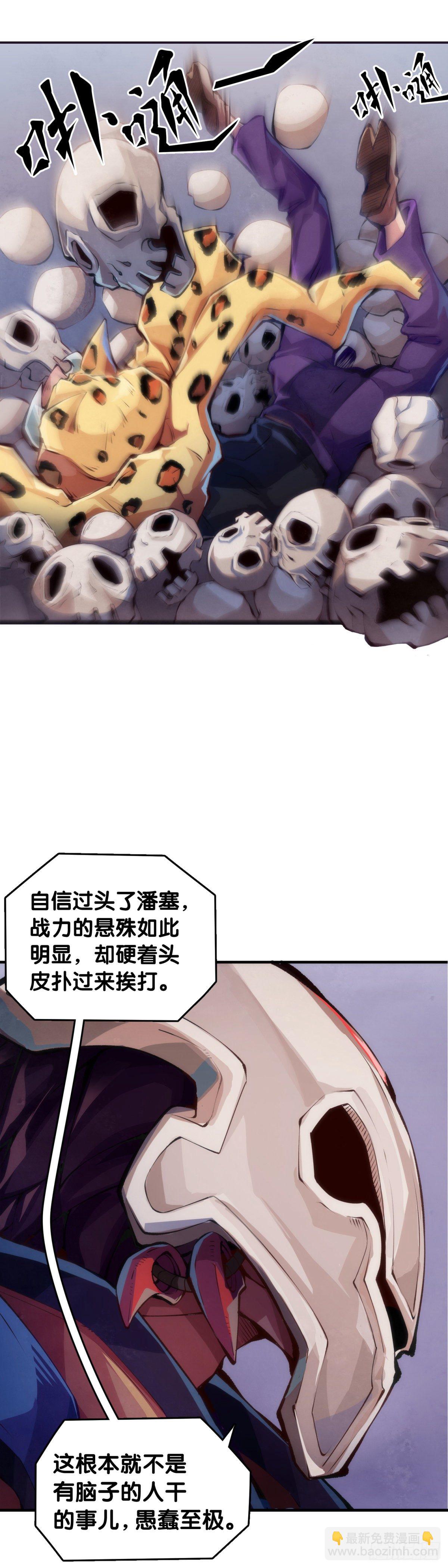 龍響天下 - 跟家人吵架再兇第二天也會和好 - 5