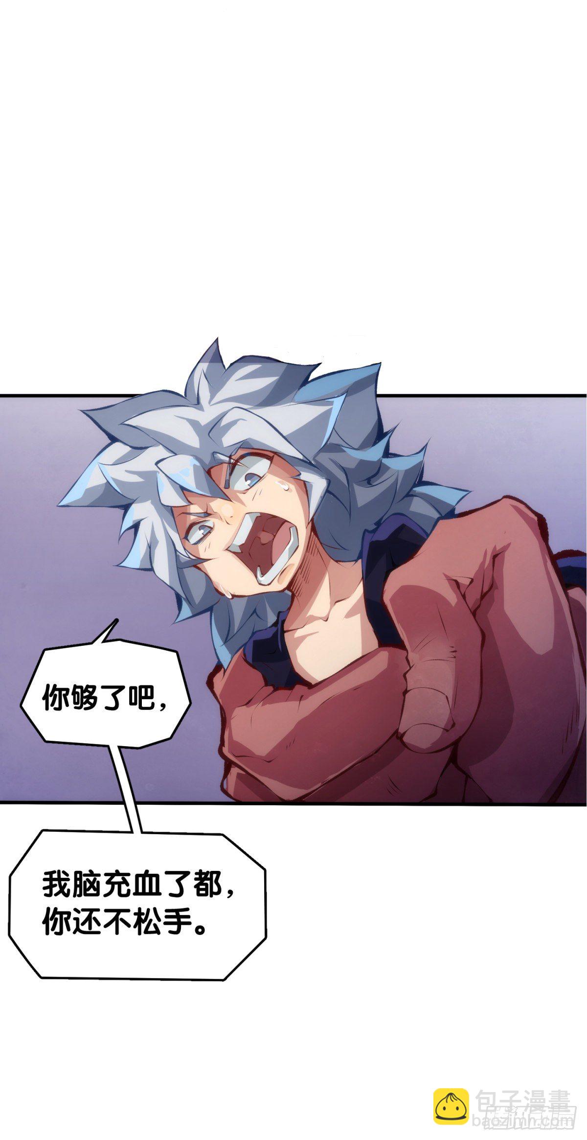 龍響天下 - 跟家人吵架再兇第二天也會和好 - 6