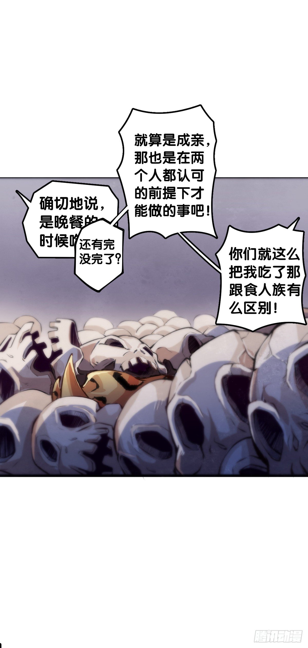 龍響天下 - 跟家人吵架再兇第二天也會和好 - 2