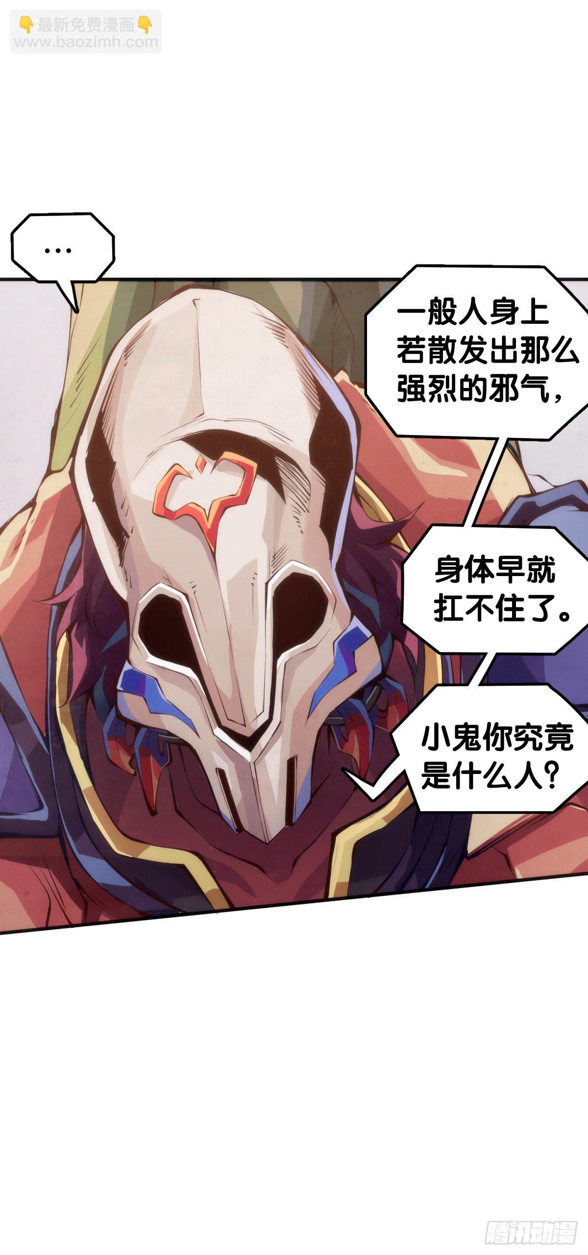 龍響天下 - 跟家人吵架再兇第二天也會和好 - 5