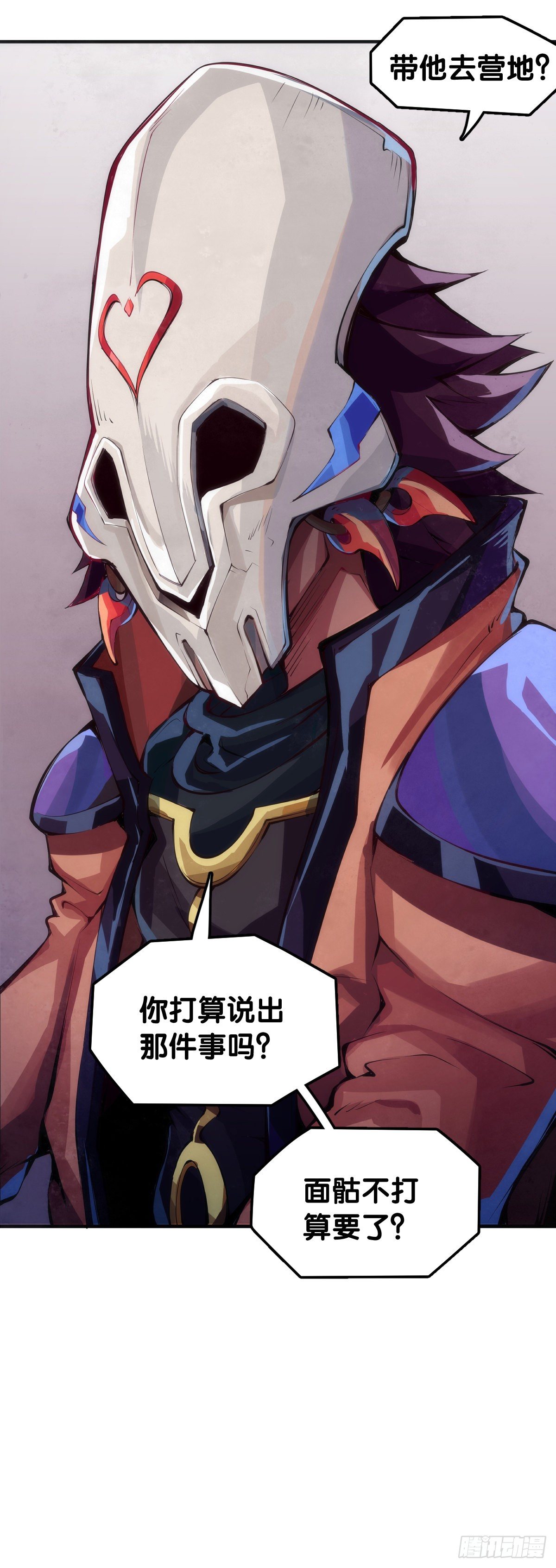 龍響天下 - 跟家人吵架再兇第二天也會和好 - 7