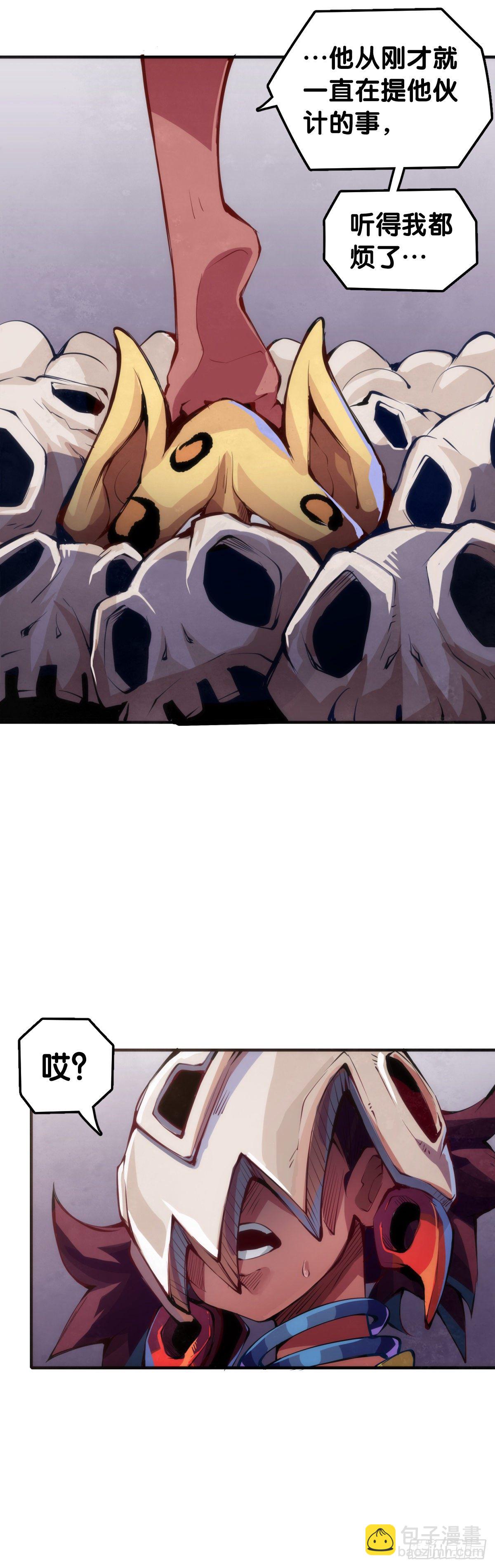 龍響天下 - 跟家人吵架再兇第二天也會和好 - 1