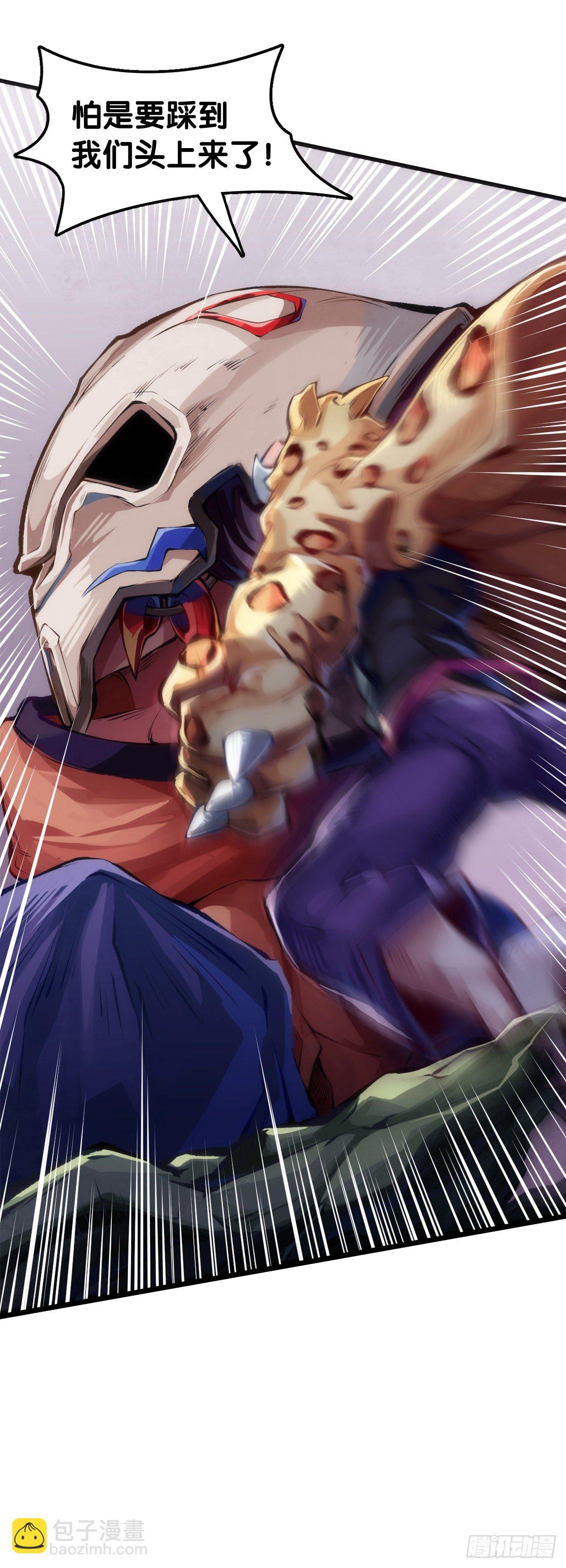 龍響天下 - 跟家人吵架再兇第二天也會和好 - 3