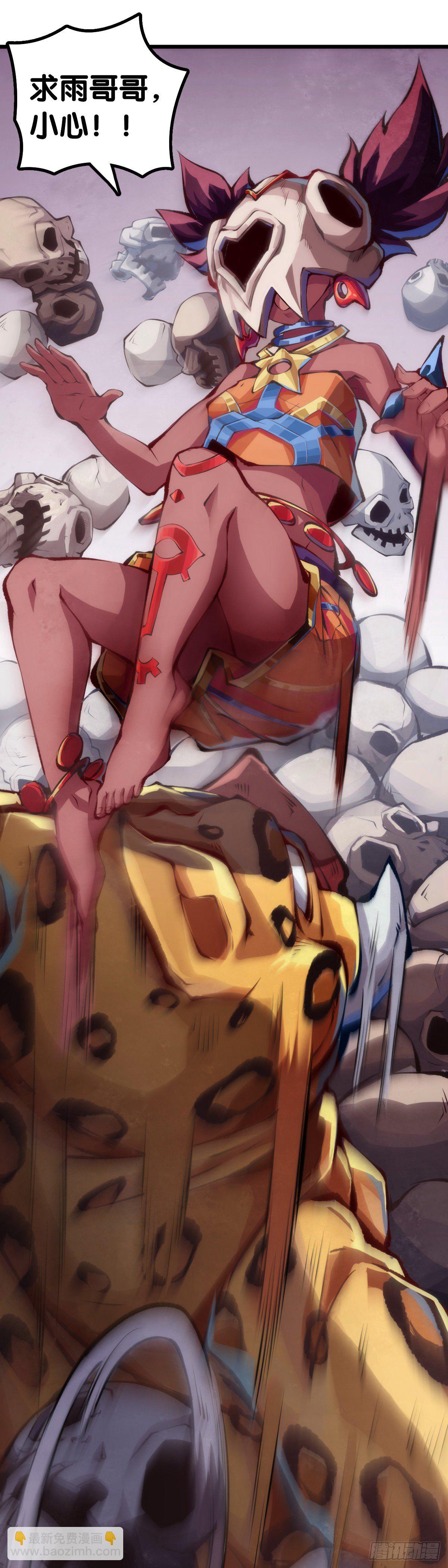 龍響天下 - 跟家人吵架再兇第二天也會和好 - 3