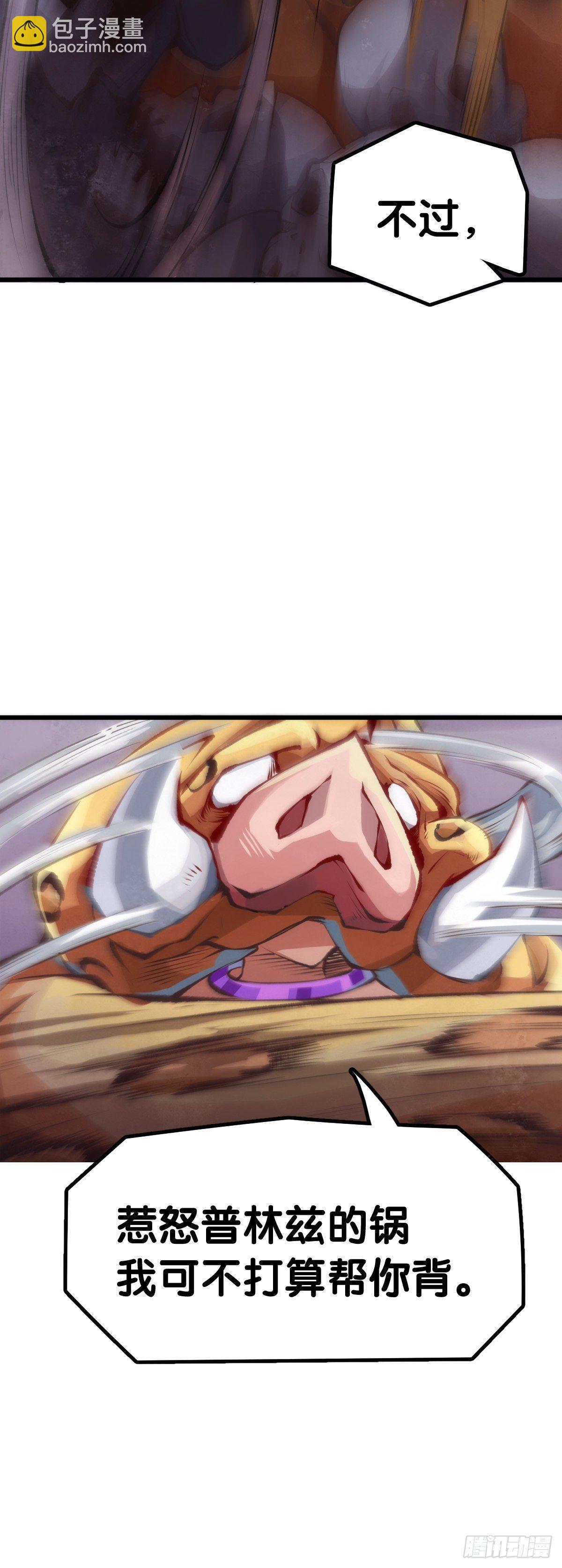 龍響天下 - 跟家人吵架再兇第二天也會和好 - 4