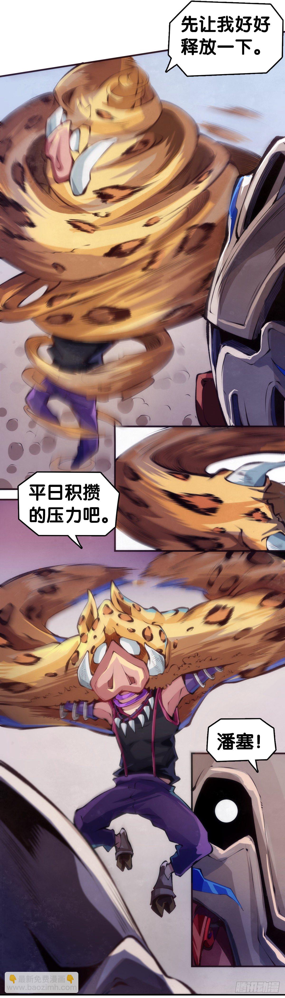 龍響天下 - 跟家人吵架再兇第二天也會和好 - 6