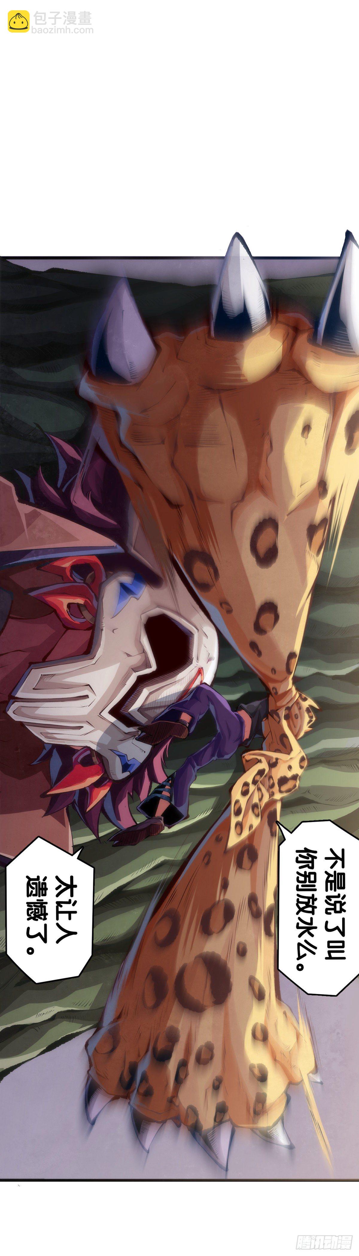 龍響天下 - 跟家人吵架再兇第二天也會和好 - 7