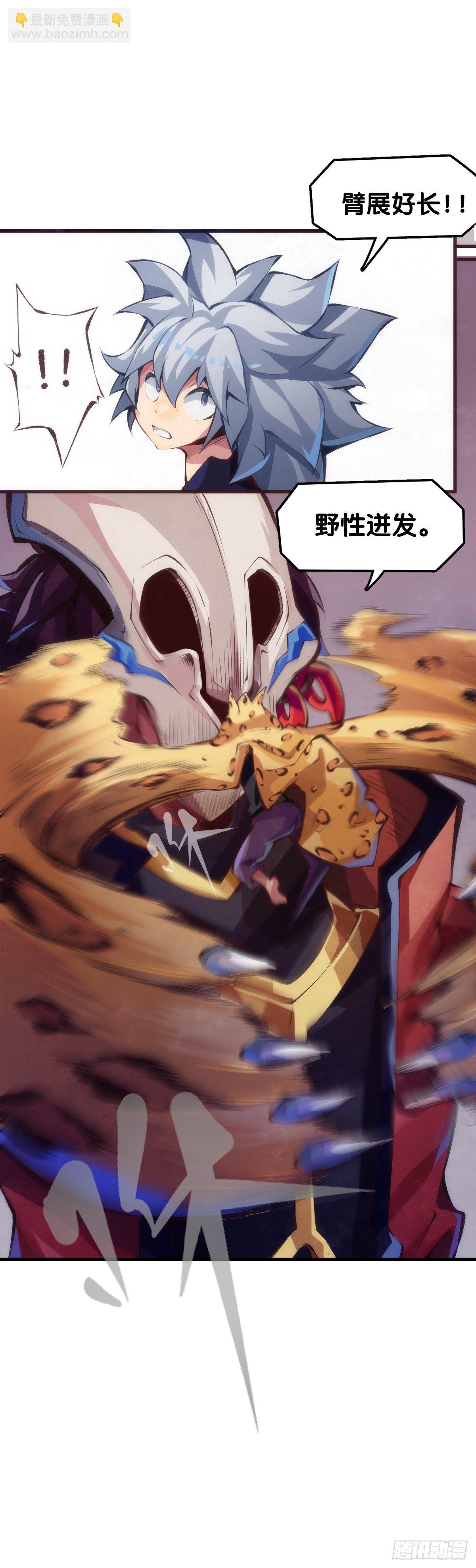 龍響天下 - 跟家人吵架再兇第二天也會和好 - 1