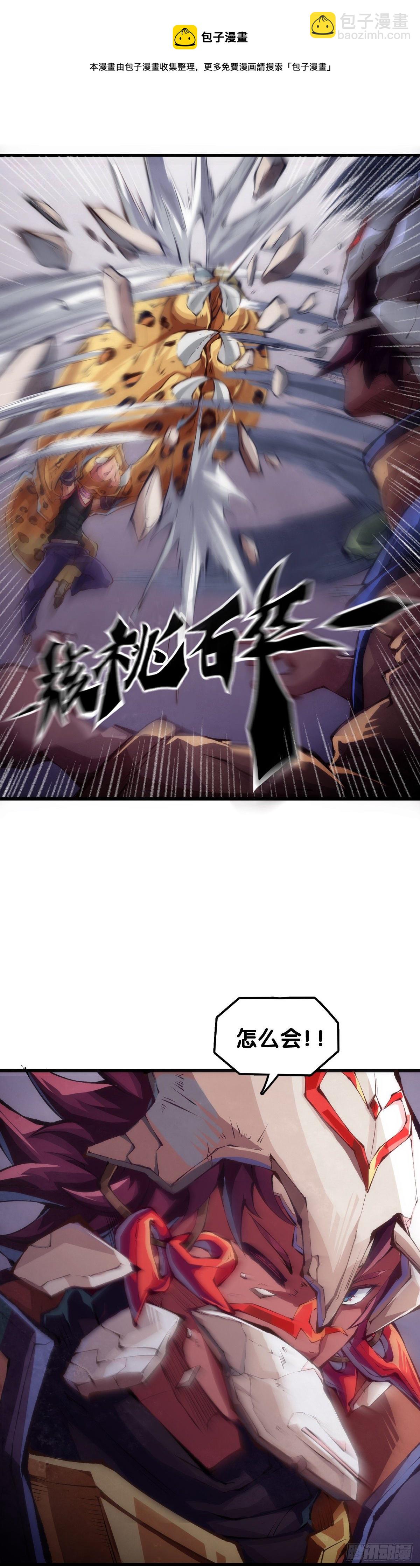 龍響天下 - 跟家人吵架再兇第二天也會和好 - 2