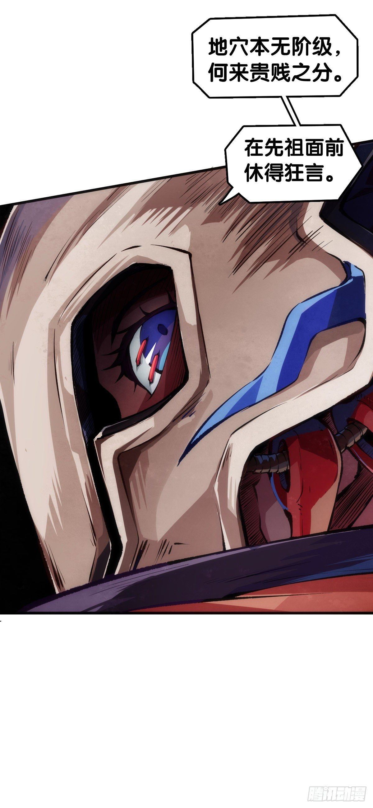 龍響天下 - 跟家人吵架再兇第二天也會和好 - 4