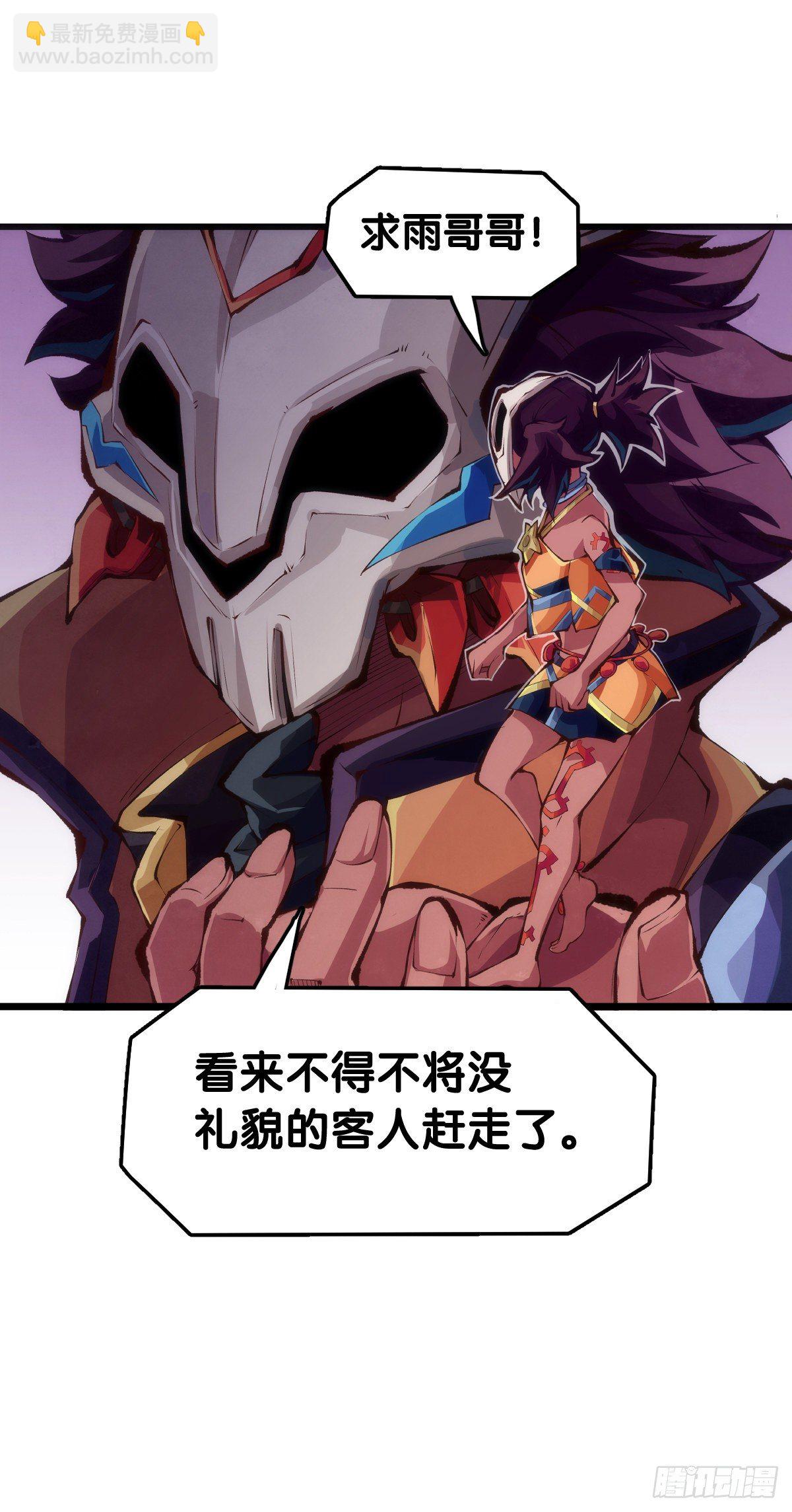 龍響天下 - 跟家人吵架再兇第二天也會和好 - 5