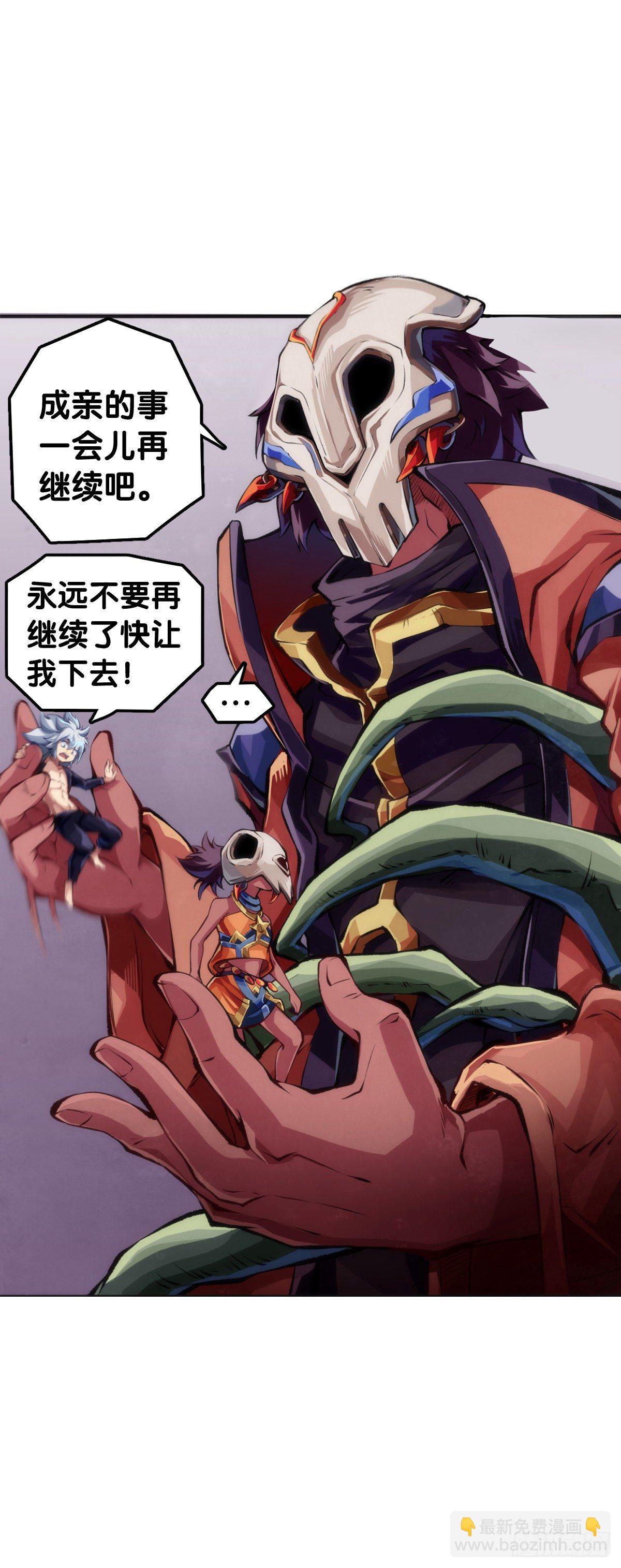 龍響天下 - 跟家人吵架再兇第二天也會和好 - 6