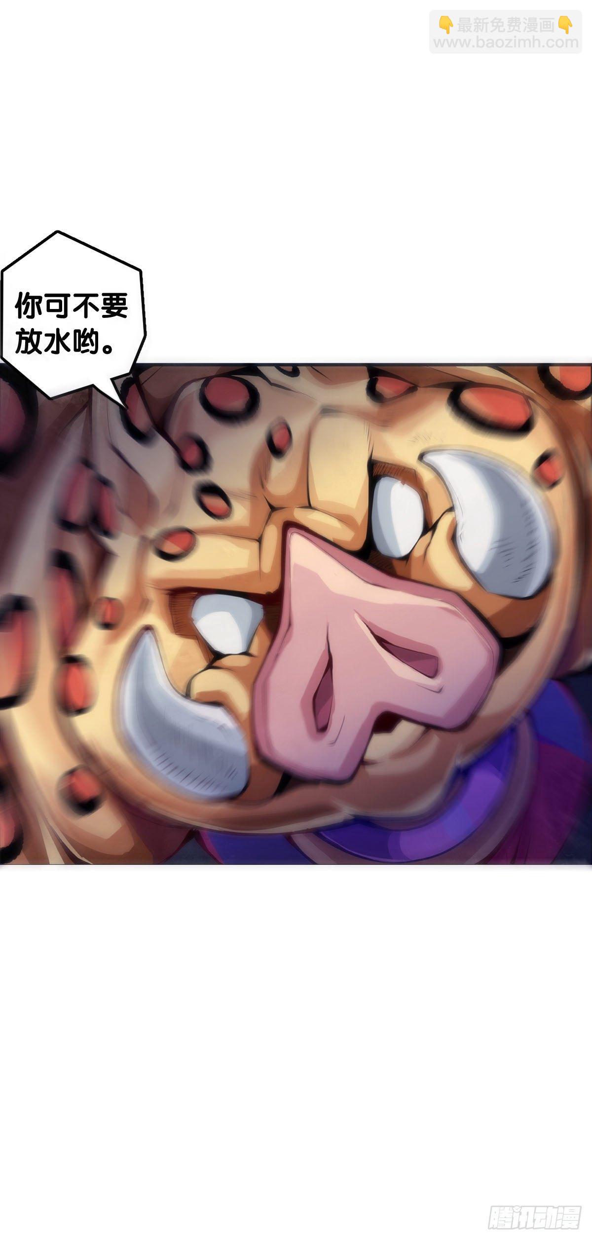 龍響天下 - 跟家人吵架再兇第二天也會和好 - 1