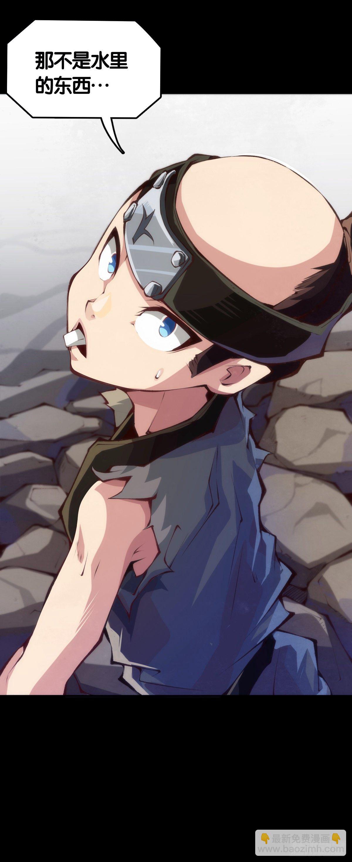 龍響天下 - 主角不在的日子也請大家耐心等待 - 3