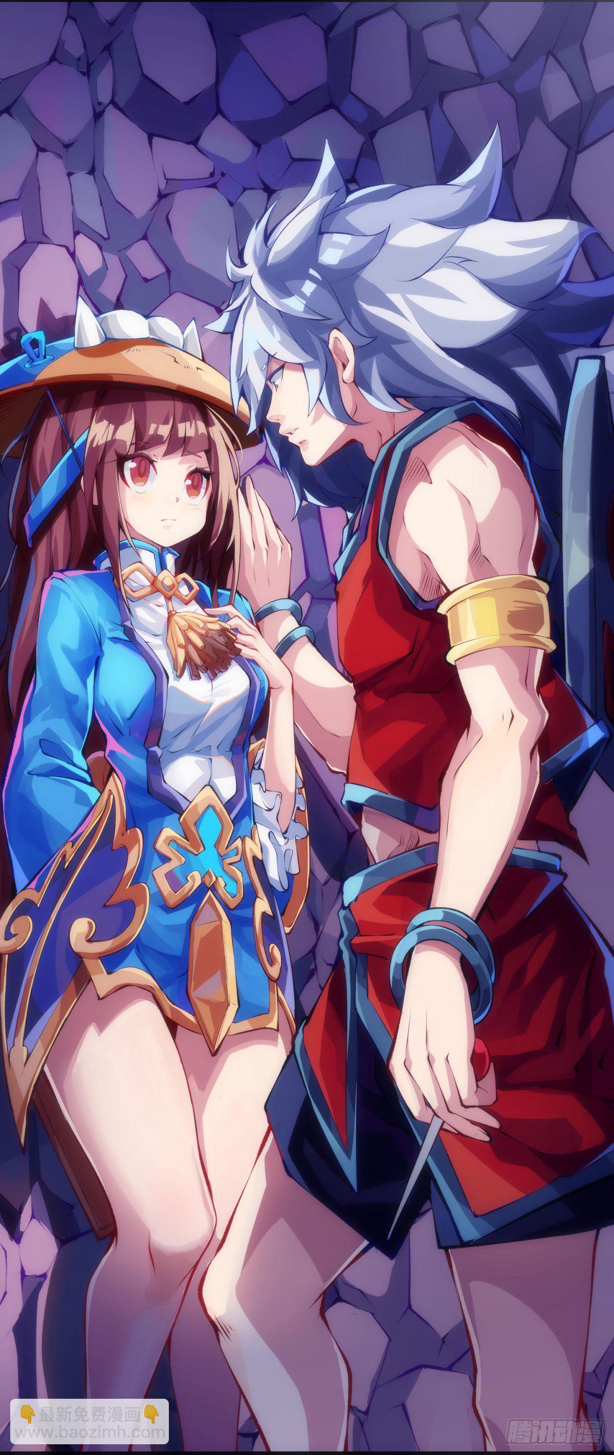 龍響天下 - 主角不在的日子也請大家耐心等待 - 3