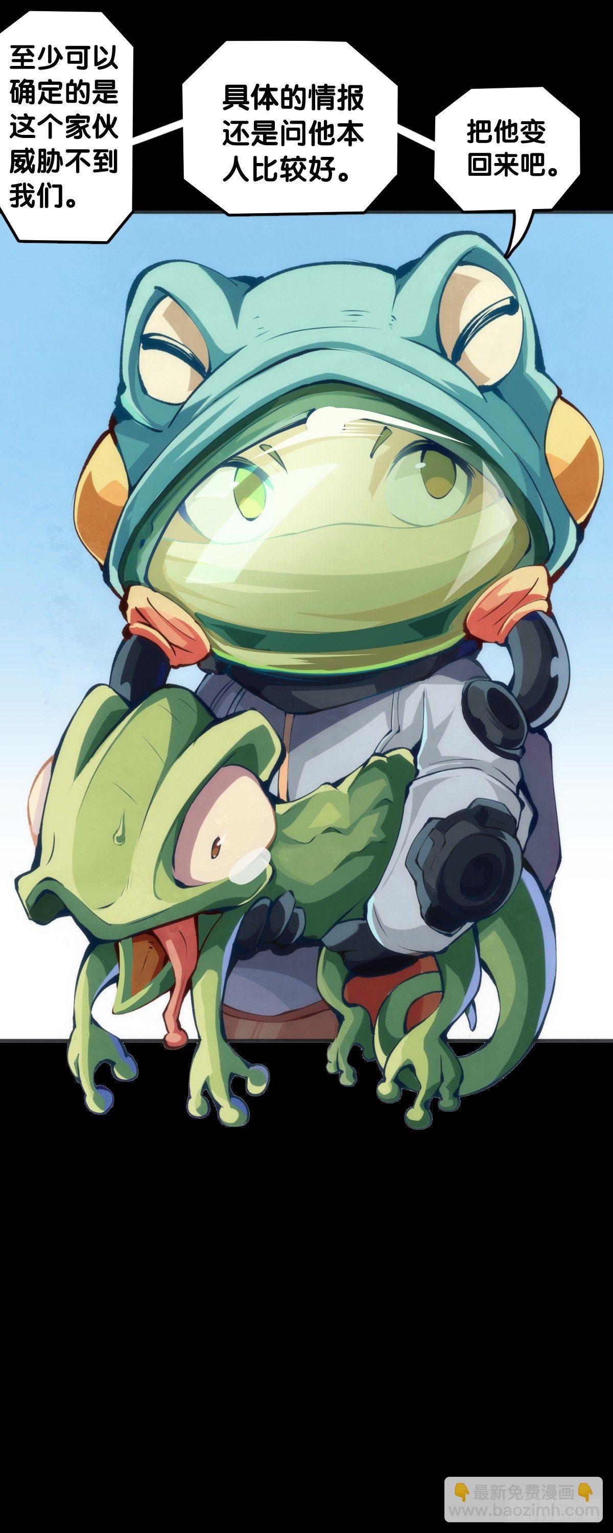 龍響天下 - 主角不在的日子也請大家耐心等待 - 3