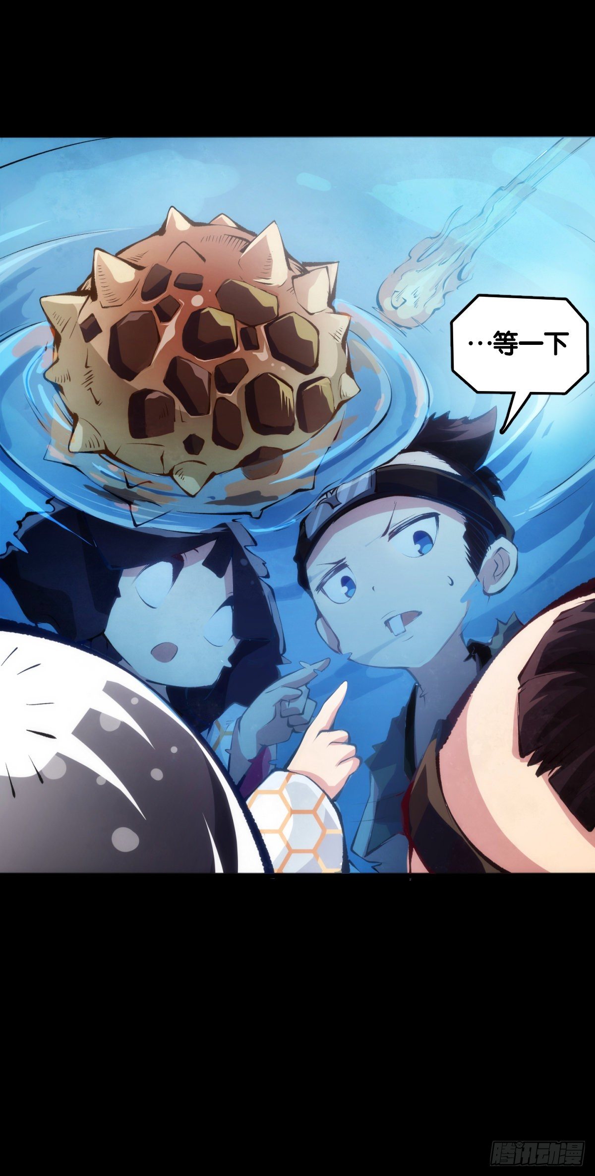 龍響天下 - 主角不在的日子也請大家耐心等待 - 2