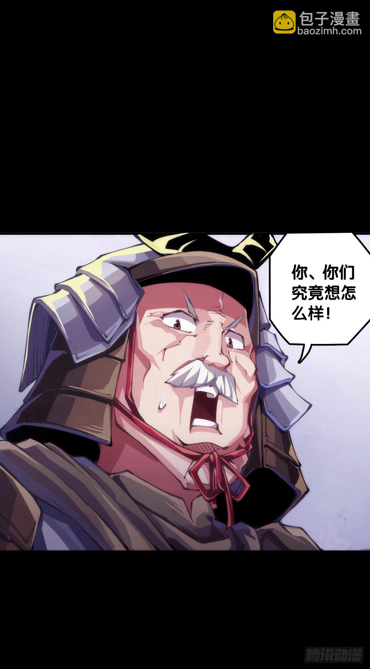 龍響天下 - 展會派發的糰子扇總是一折就斷(1/2) - 7