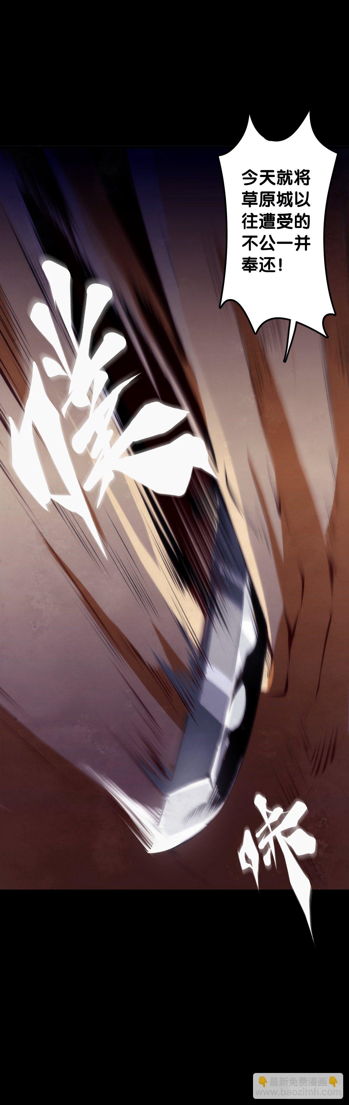 龍響天下 - 展會派發的糰子扇總是一折就斷(1/2) - 1