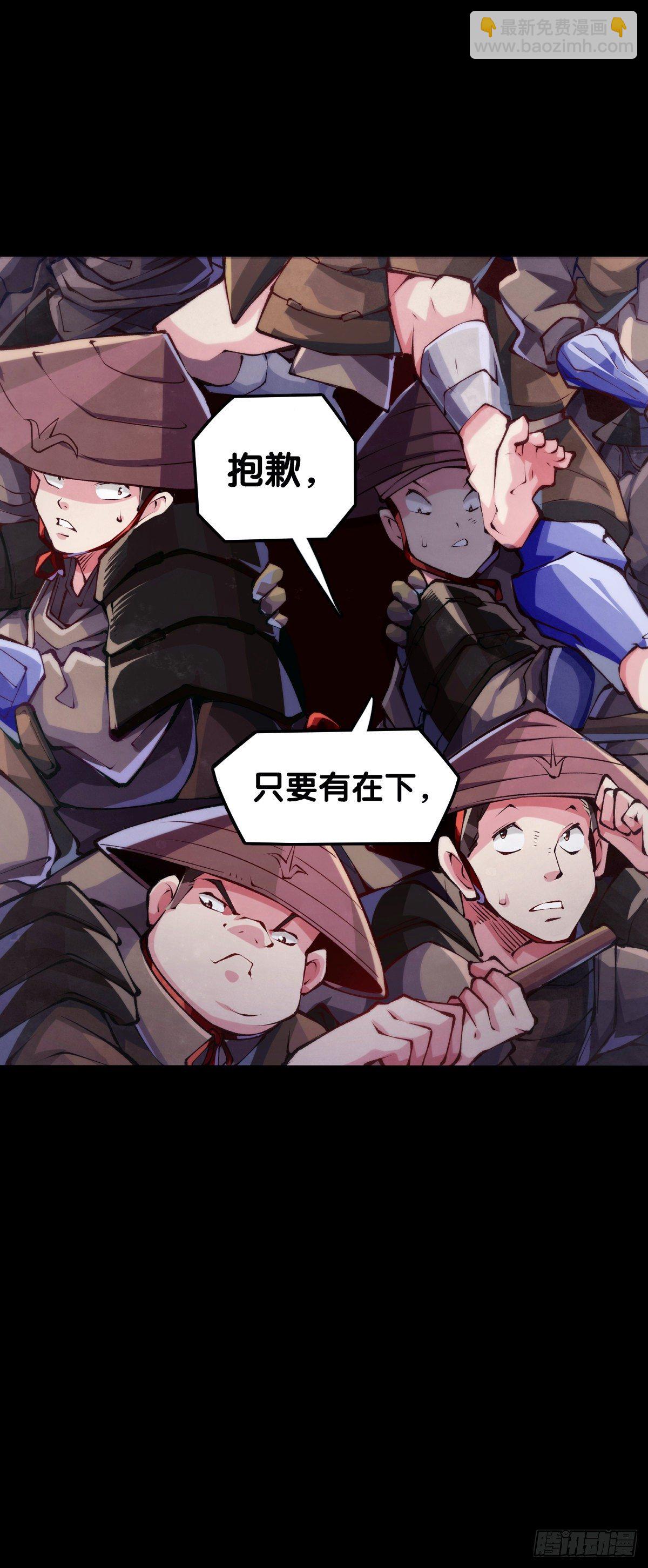 龍響天下 - 展會派發的糰子扇總是一折就斷(1/2) - 5