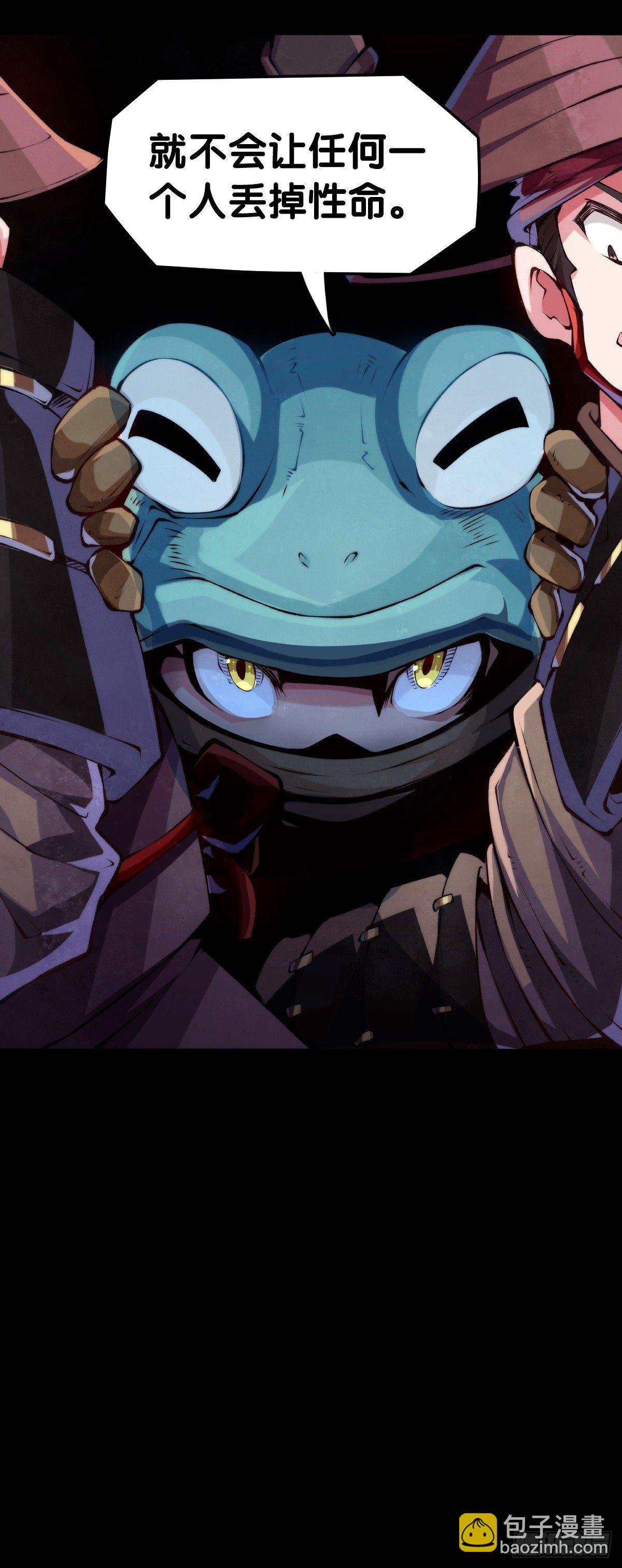 龍響天下 - 展會派發的糰子扇總是一折就斷(1/2) - 6