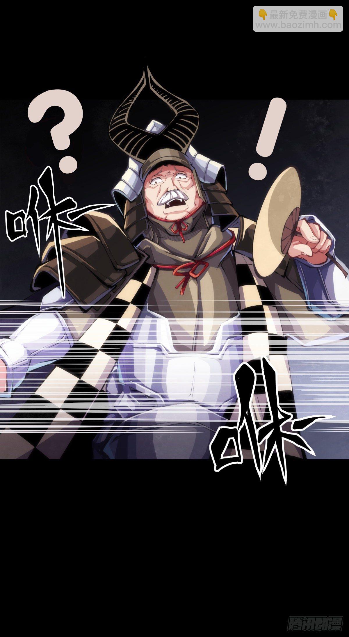 龍響天下 - 展會派發的糰子扇總是一折就斷(1/2) - 8