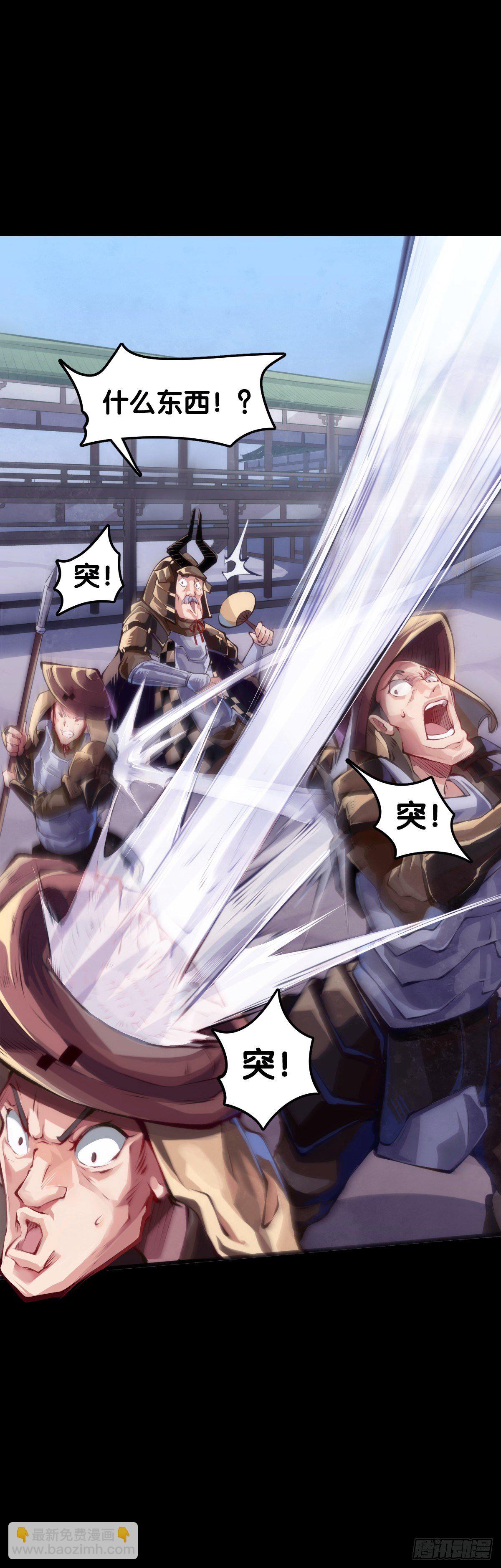 龍響天下 - 展會派發的糰子扇總是一折就斷(1/2) - 1