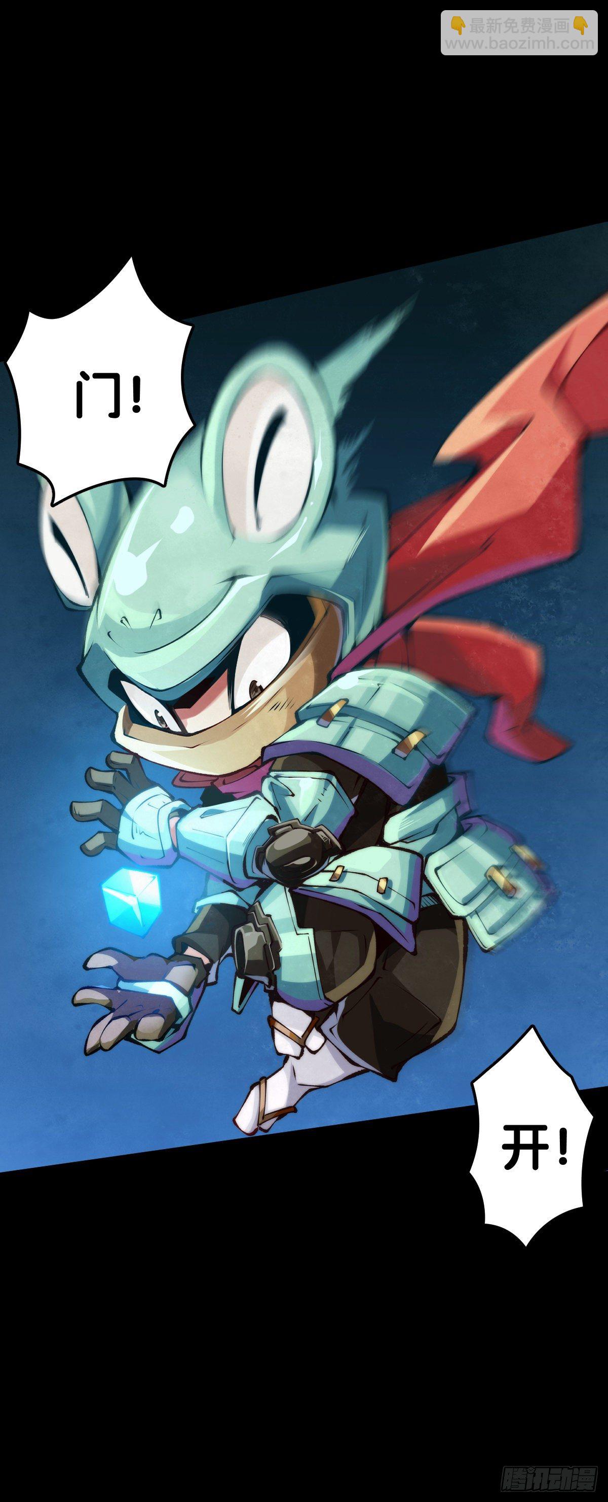 龍響天下 - 展會派發的糰子扇總是一折就斷(1/2) - 3