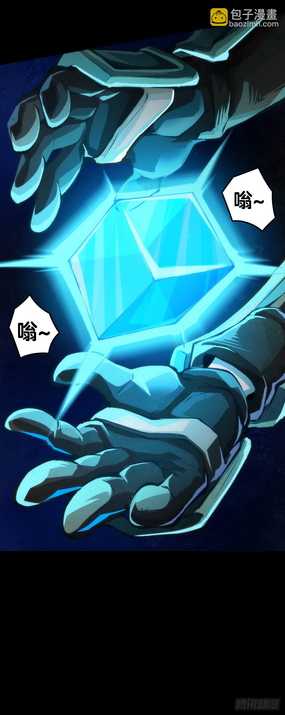 龍響天下 - 展會派發的糰子扇總是一折就斷(1/2) - 4