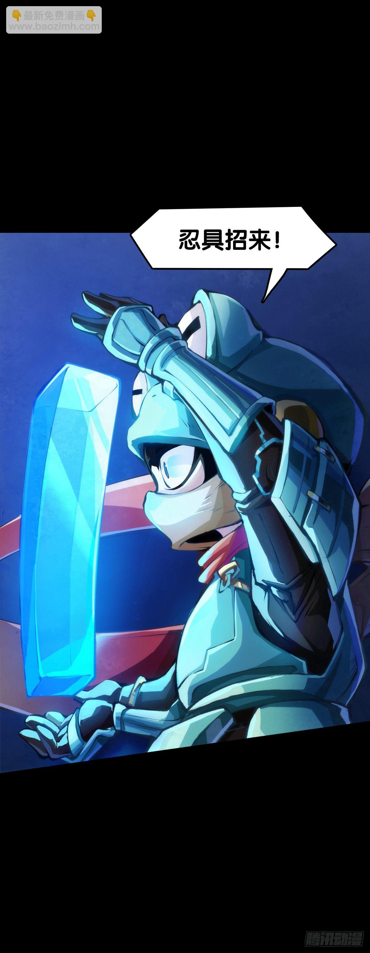 龍響天下 - 展會派發的糰子扇總是一折就斷(1/2) - 5