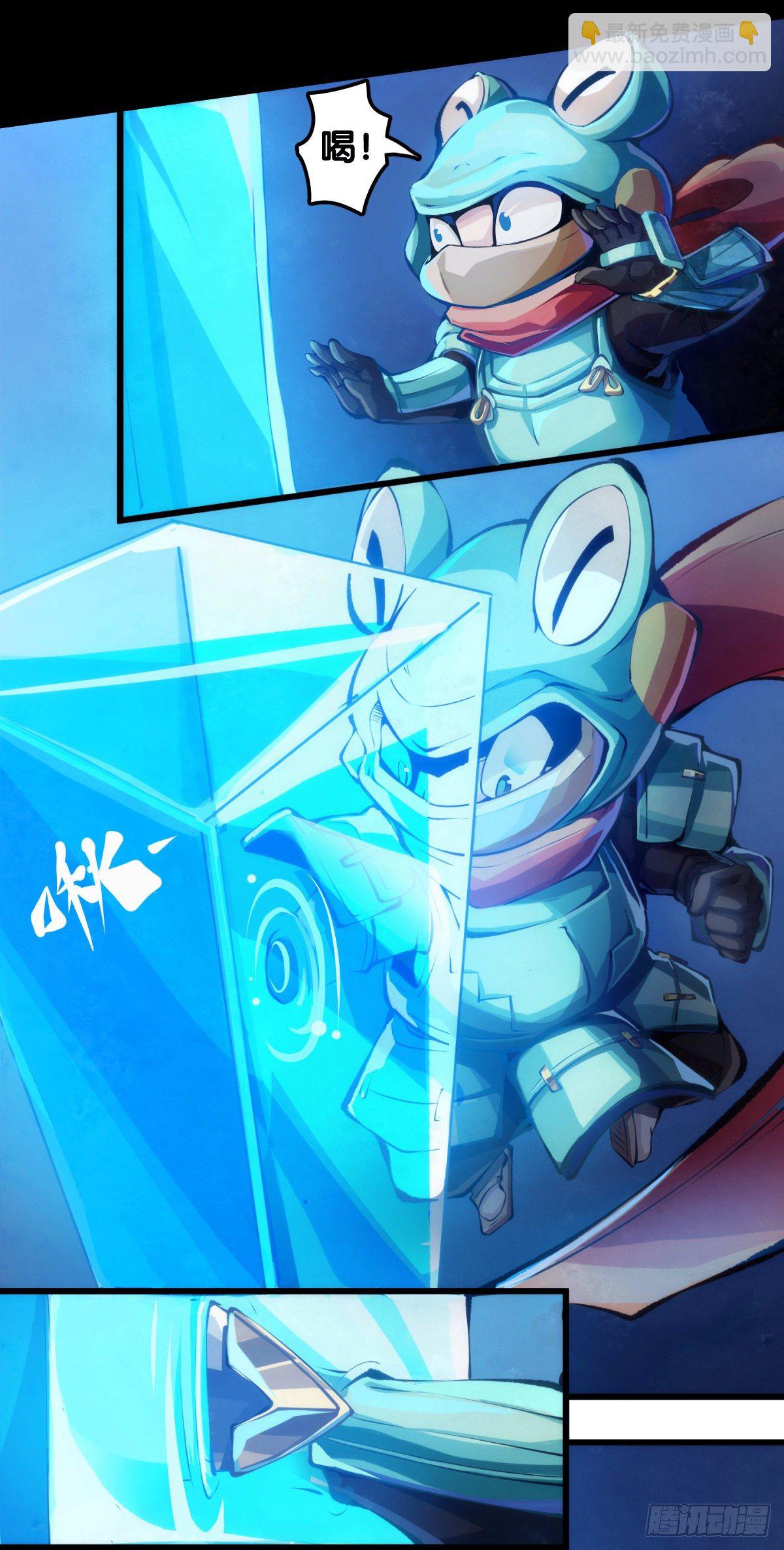 龍響天下 - 展會派發的糰子扇總是一折就斷(1/2) - 6